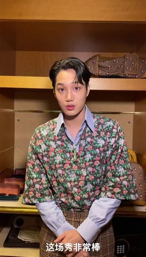 jongin gucci